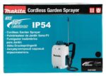 Makita DUS158Z 18V Chemical Sprayer Body Only - Image 12